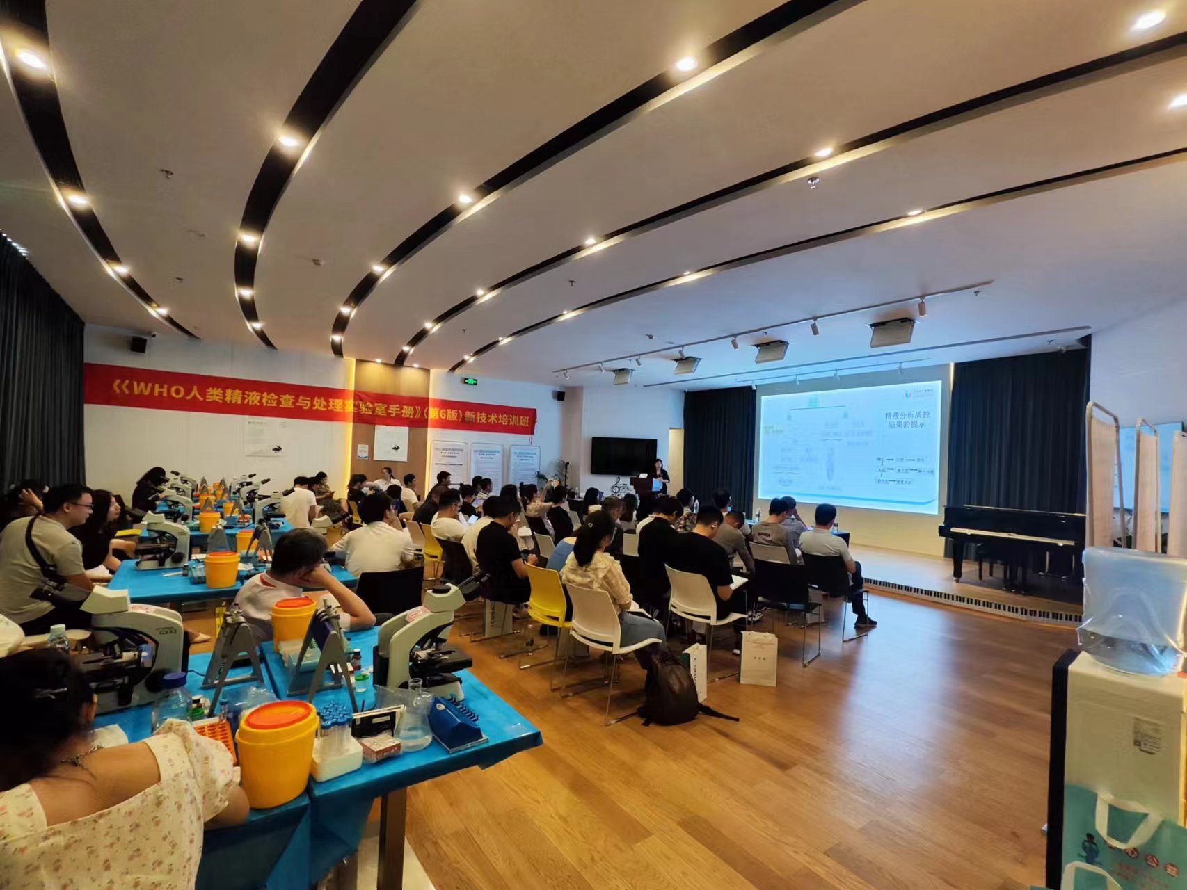 成都思瑞迪產品參展&ldquo;重慶市《WHO人類精液檢查與處理實驗室手冊》（第6版）培訓班&rdquo;